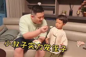 叔侄感情好，萌娃爱跑小叔房间玩，叔叔宠侄子，特地买蛋糕给小侄视频封面