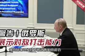 俄乌战争，谁才是正义的一方？视频封面