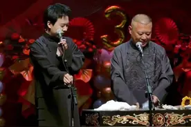 郭麒麟😂吓我一跳，还以为多了个妹妹😂#相声父子同台演出视频封面