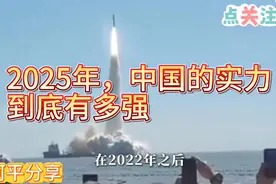 2025年中国军事力量震撼展示！🚨🔫视频封面