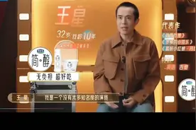 无限超越班 大家还记得王星吗，他以很好的状态来参加节目啦视频封面