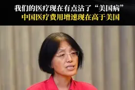 # 医疗支出比拼：中国超越美国，健康支出成焦点！ #视频封面