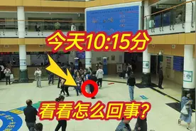 实拍乐清市人民医院，今天10点15分，有带脚镣手铐的人就医视频封面