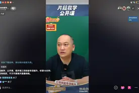 片段教学视频封面