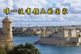 以色列能复国，为何马耳他骑士团却不行？同样都是四处流浪？视频封面