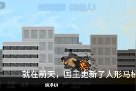 嗯，真的非常的牛逼视频封面