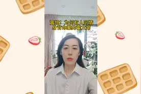 震惊！为何有人同情身背命案的霍文常？#内蒙古5死刑案嫌犯落网视频封面