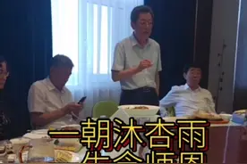岁月如歌，师恩难忘！感恩有您，桃李满天下，栋梁遍人间！视频封面