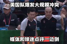 热议新疆男篮VS美国队爆发大规模冲突！ 媒体和球迷点评一边倒视频封面