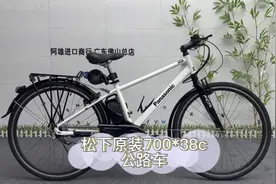 日本松下原装进口22年底最新款，27寸公路车，高贵亮白色视频封面
