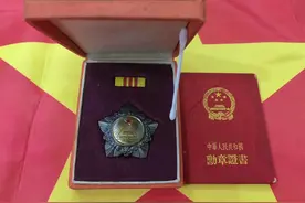 三大勋章：三级解放勋章&收藏多年的55式陆军中将礼服视频封面