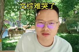 文综难哭了！不要害怕，你的对手根本不是试卷，也不是出卷人视频封面