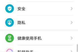 教你们如何去掉录屏中的小白点！！！视频封面