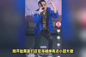 笑不活！杨坤起诉模仿者，对方反手把律师函当广告发视频封面