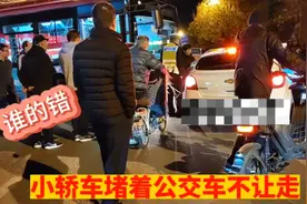 河东天山路上小轿车堵着公交车不让走，就为了赌气，都安全最重要视频封面