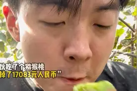 “君子论迹不论心” #感人瞬间 #传递正能量视频封面