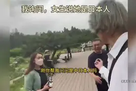 日本人到底能不能进圆明园？现在这事越来越多了，算不算爱国？视频封面