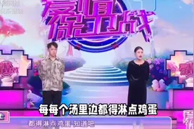 儿媳吃鸡蛋过敏婆婆没顿都做，丈夫不懂关心还振振有词视频封面