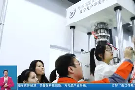 哈尔滨：紧密对接城市发展需求 推动职业教育产教融合创新发展视频封面