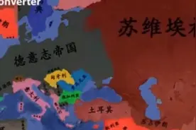 欧洲近千年历史版图演变视频封面