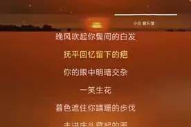 《起风了》完整版视频封面