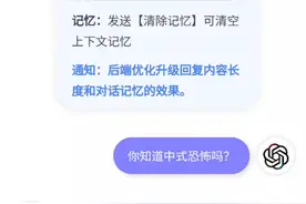 Gpt中文版 问答ChatGpt3.5使用体验，大家觉得这个3.5的AI怎样?视频封面