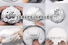 当我朋友把我认成她的对象时