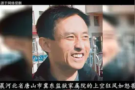 2002年李久明案：二级警督被指杀人判死缓，真凶认罪之后洗冤成功视频封面