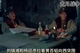 吴俊全老师解说大决战之淮海战役（二十六）视频封面