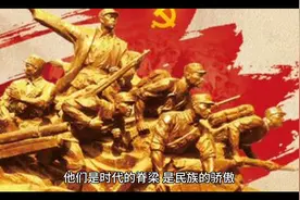 《清明祭英烈，浩气永长存》视频封面