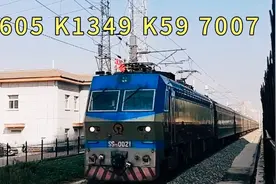 广东深圳始发直达陕西西安的快速绿皮火车！深圳-西安K1348次列车视频封面