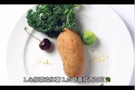 对身体器官有好处的10种食物，建议点赞收藏！视频封面