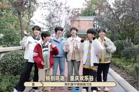 【TF家族四代】《星期五练习生2024》33游乐园竞赛