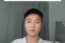 公益基金会注册都需要什么材料需要满足哪些要求视频封面