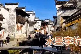 请欣赏江西婺源著名的千年古村李坑，配歌《梦里老家》视频封面