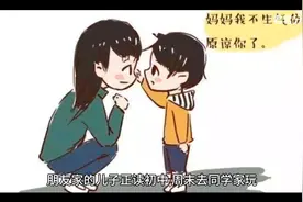 孩子被拍隐私部位并发班级群要怎么办？视频封面