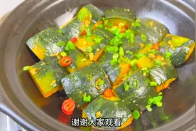 贝贝南瓜别再清蒸了，大厨教你更简单美味做法，软糯鲜香视频封面
