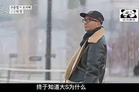 具俊晔上恋综，用旧裤子给女嘉宾做背包，终于明白大S要选他了！视频封面