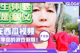 人生的意义，实际上就是几十年的人生煎熬，酸甜苦辣的体验。视频封面