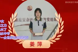 天才遇伯乐，涟水因数学天才少女火遍全网视频封面