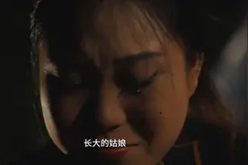 探秘彝族姑娘高光时刻：大凉山彩礼与婚俗视频封面