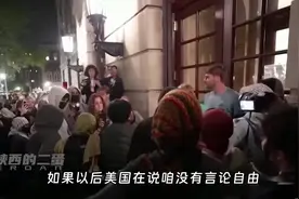 美国为了犹太人，自掘立国之本，论犹太人是如何掌控美国的视频封面