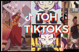Tiktok硬刚美国政府，用魔法打败魔法。视频封面
