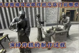 春节期间去换驾照顺便看一下好久没有去的天津鼓楼有啥变化