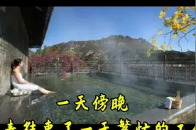 女婿进浴室开始洗澡丈母娘却手拿毛巾进来给女婿擦背视频封面