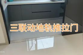 厨房推拉门不要用吊轨，这种超薄地轨更稳，极窄三联动好看又好用视频封面