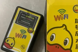 wifi信号放大器，一万米内都是满格信号？视频封面