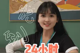 康悦到家     按摩点康悦轻松又愉悦视频封面
