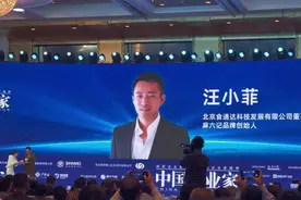 汪小菲全程脱稿演讲，帅得一批本人温和有气质。视频封面