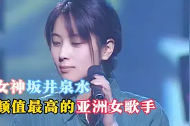明明是日本动漫歌曲，没想到在中国这么火#坂井泉水 #灌篮高手